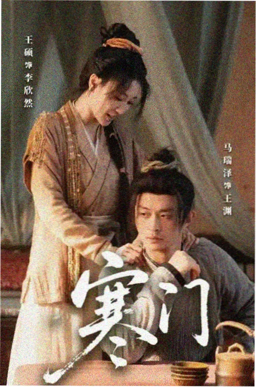 锦州攻坚战役口述史封面