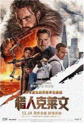 塔山阻击战加长修复版封面
